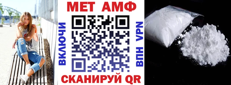 Амфетамин VHQ Омутнинск