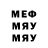МЕТАДОН мёд Andrey Srgeevich