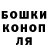 МЕФ кристаллы Alina Slobodyanuk