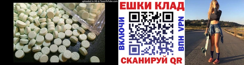 Экстази диски  где купить наркоту  Омутнинск 
