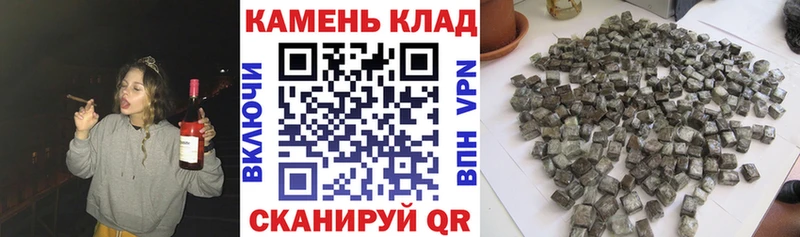 Гашиш гарик  Омутнинск 