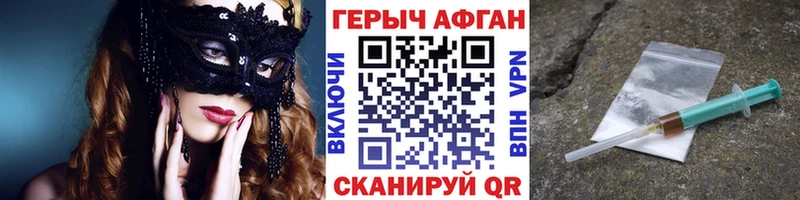 OMG как зайти  Омутнинск  Героин хмурый 