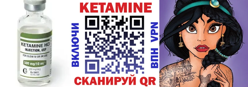 КЕТАМИН ketamine  блэк спрут   Омутнинск 