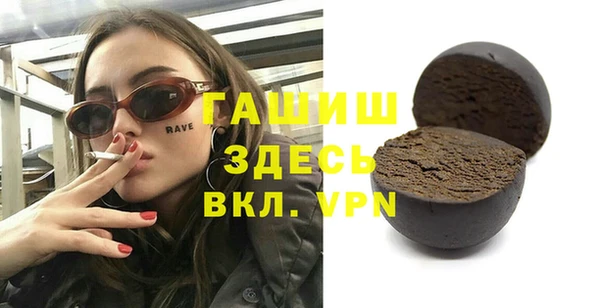 ECSTASY Армянск