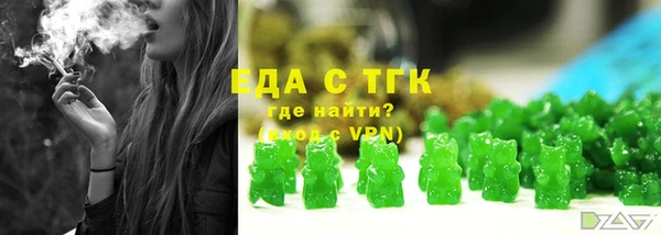 ECSTASY Армянск