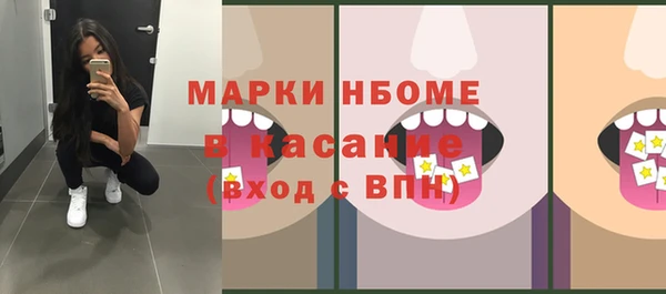 ECSTASY Армянск