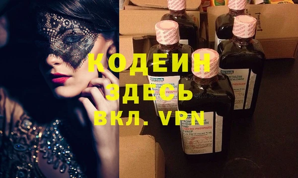 ECSTASY Армянск