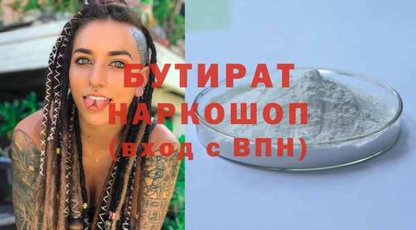 a pvp Аркадак