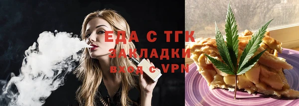 a pvp Аркадак