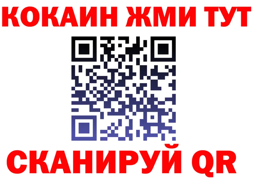 A-PVP СК tor даркнет мега Омутнинск