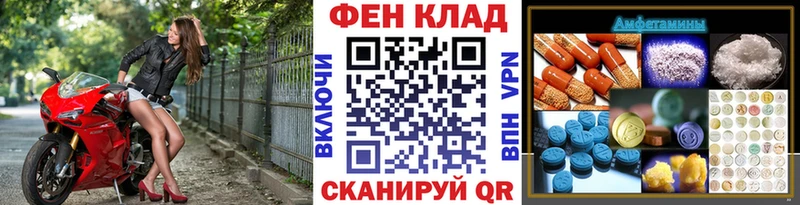 Первитин мет  omg как войти  Омутнинск  что такое наркотик 