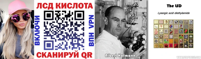 Марки 25I-NBOMe 1,5мг Омутнинск